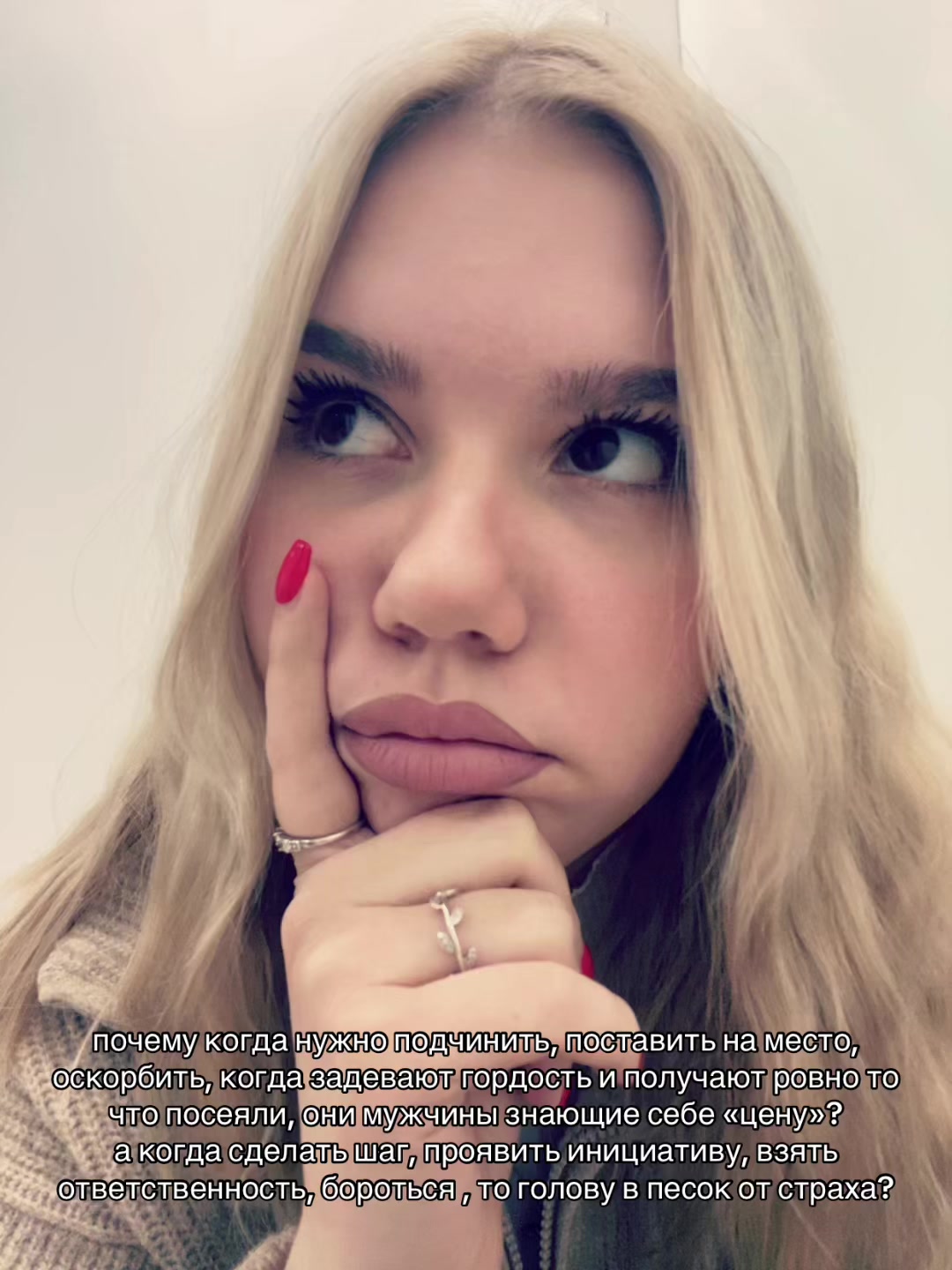 @валерьянка