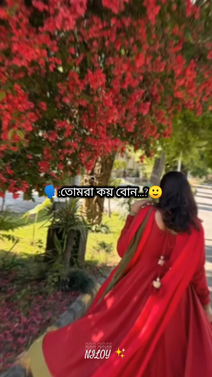 @🍒জাতির ভন্ড আফা🐸🌷