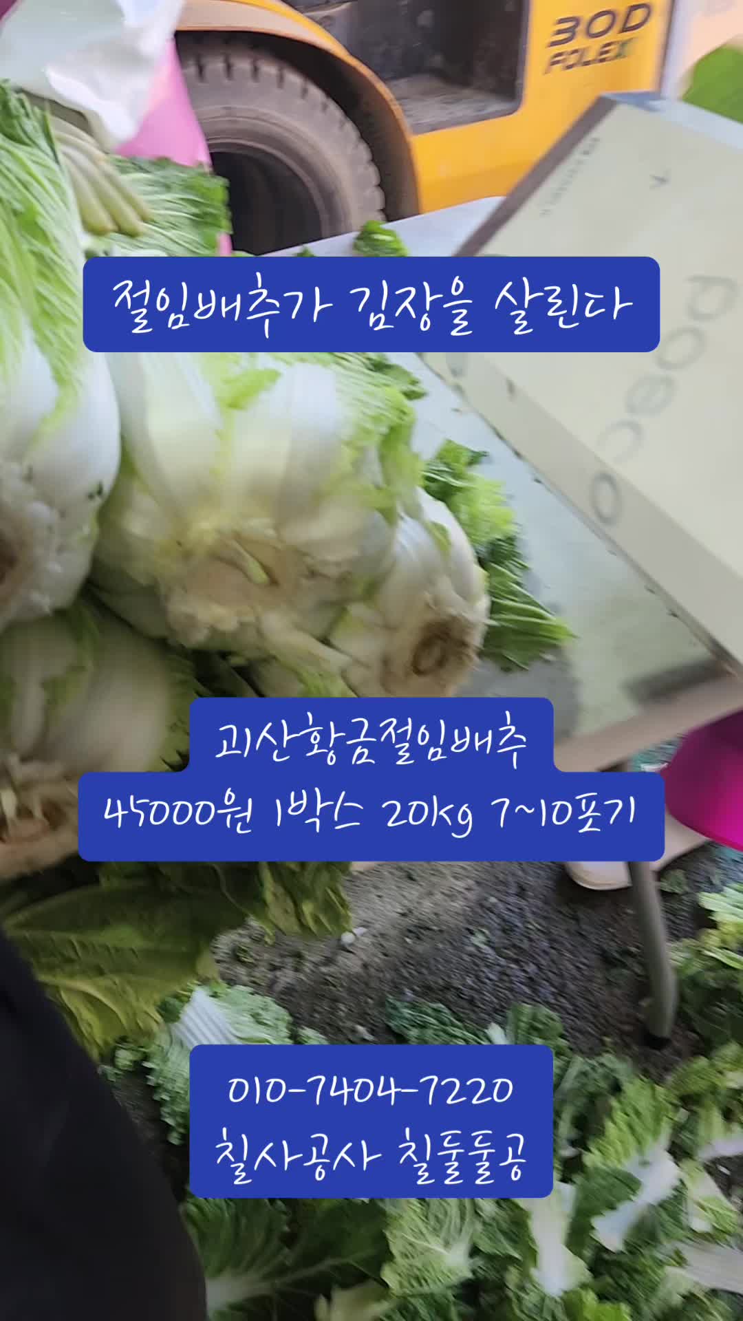 @프루트빌리지