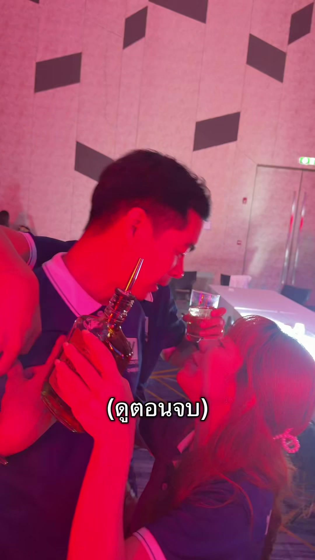 @อีฟ ของแทร่