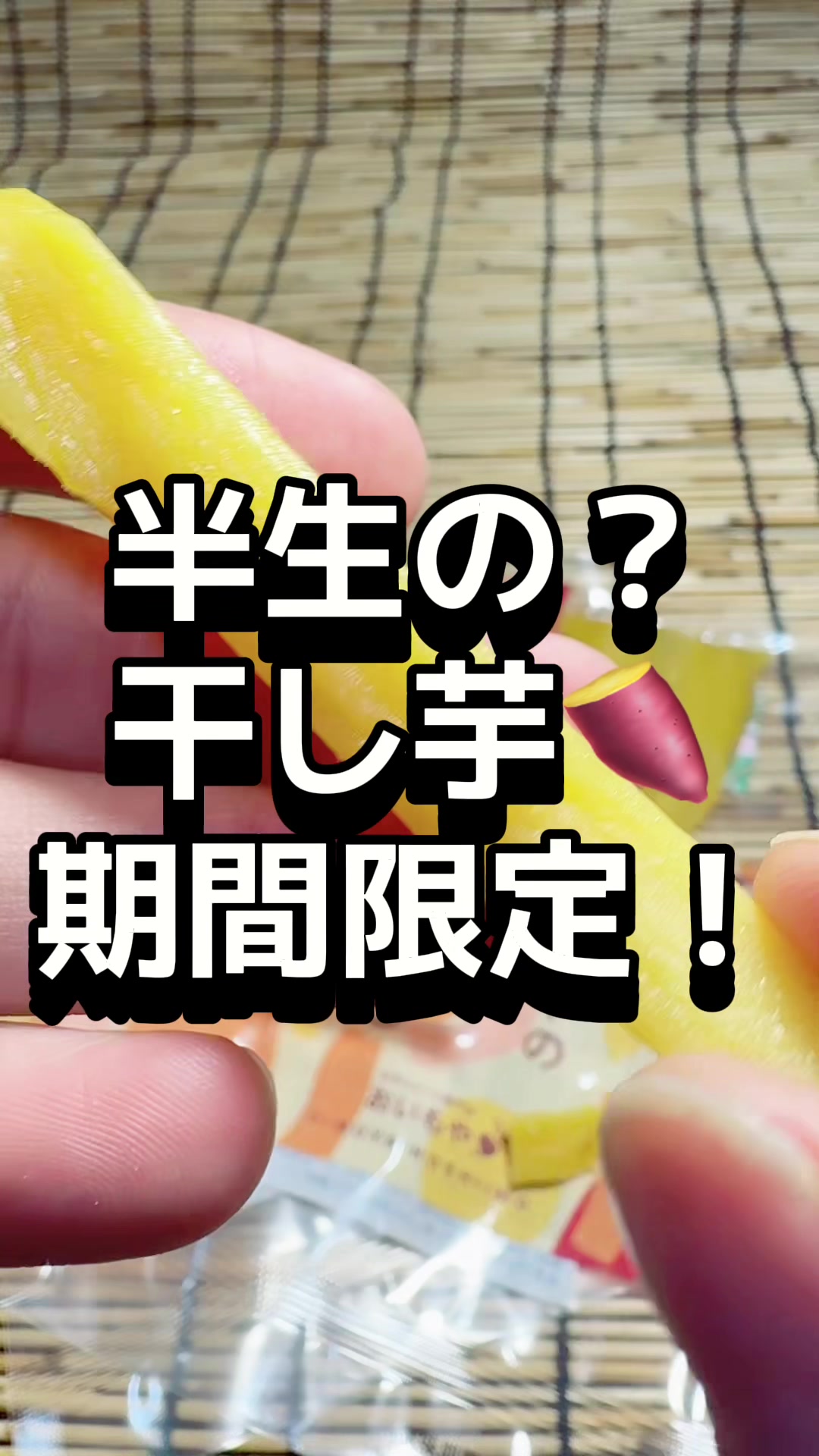 @必見!/ライブコマース