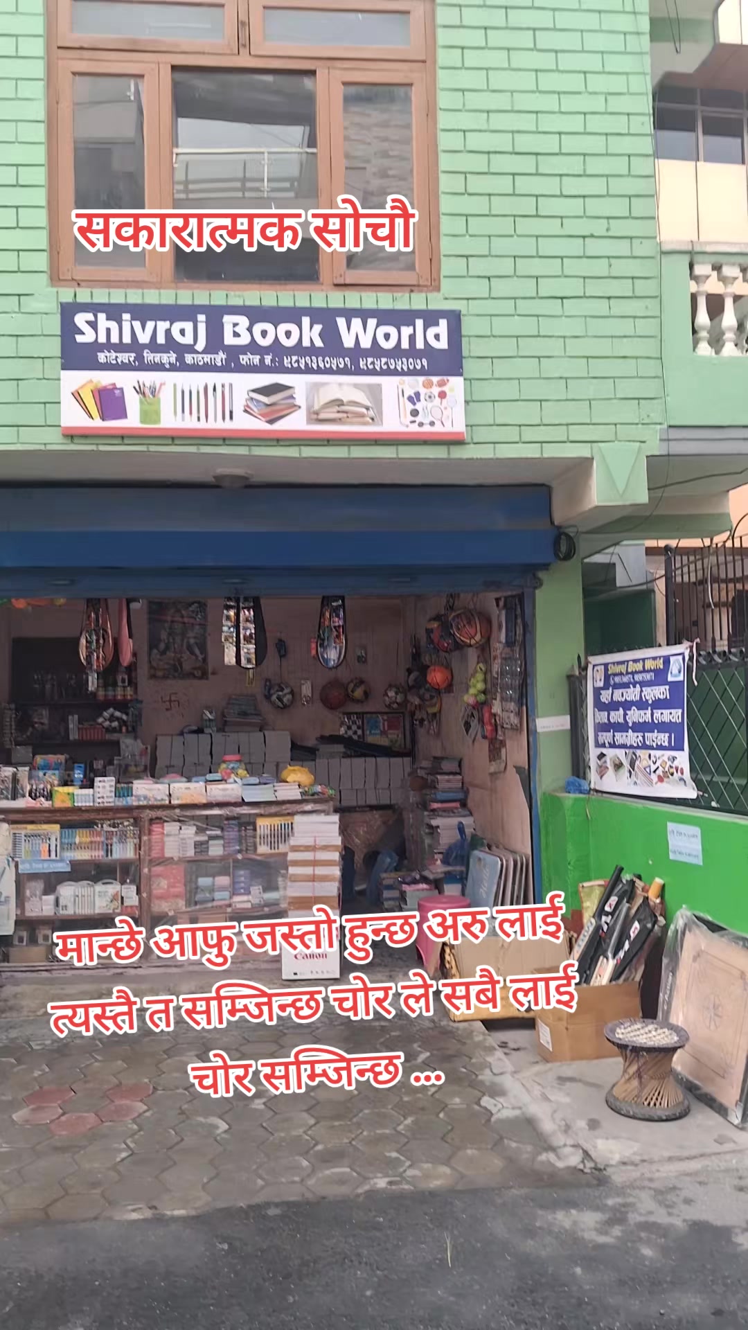 @shivaji