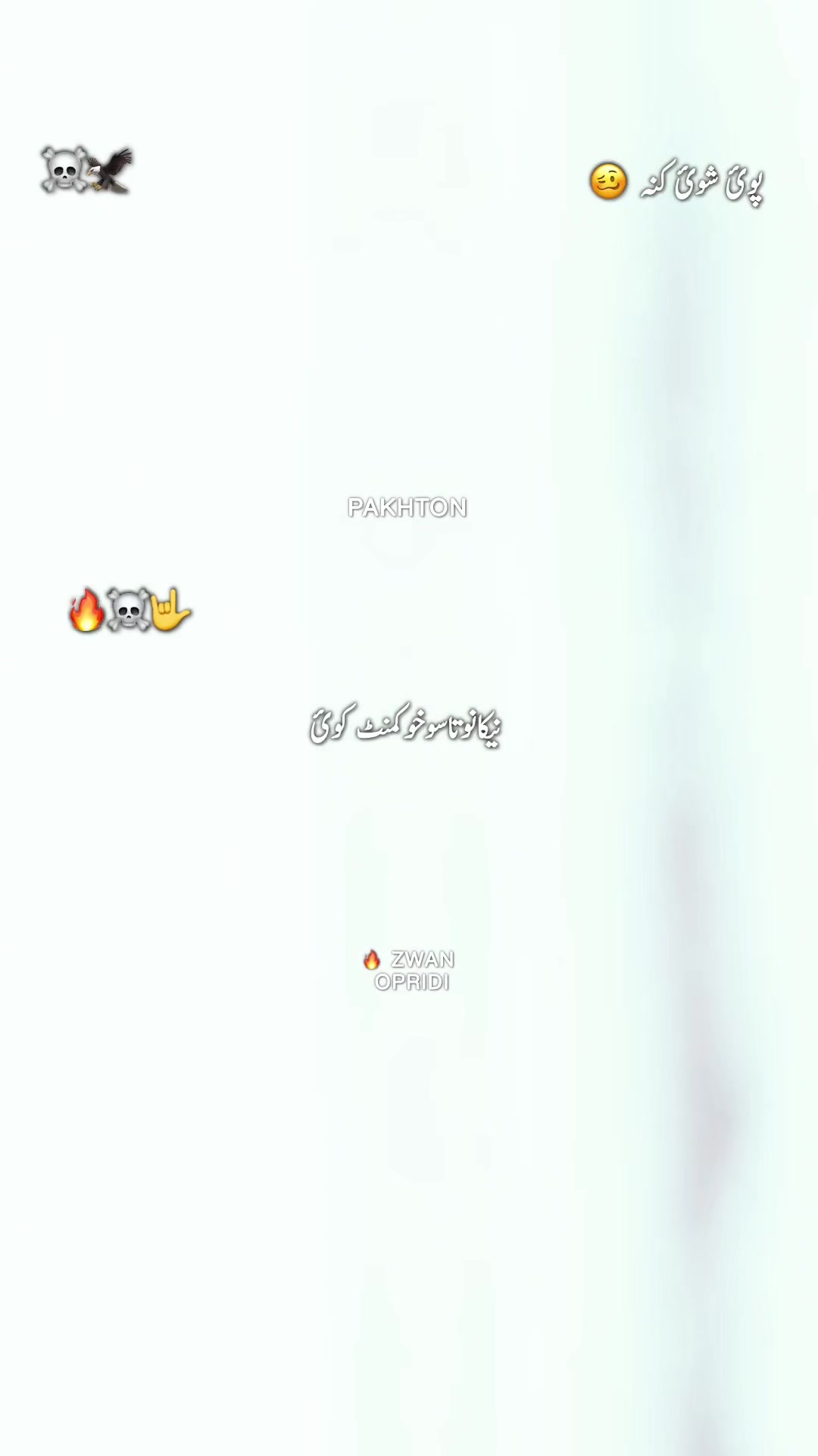 @༒࿙𝐙𝐖𝐀𝐍 𝐎𝐏𝐑𝐈𝐃𝐈࿚༒