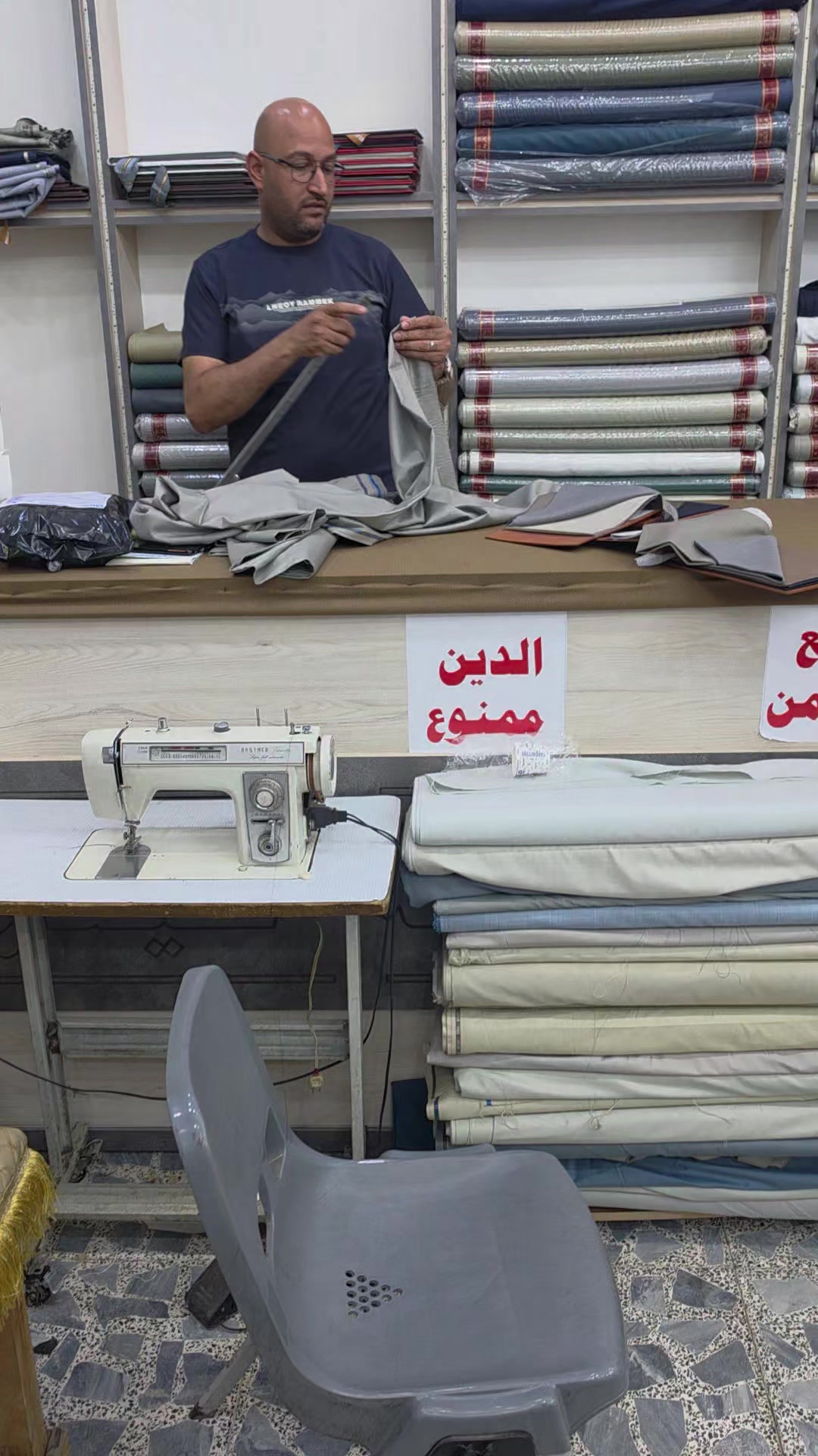 @حيدر الخياط العكراوي