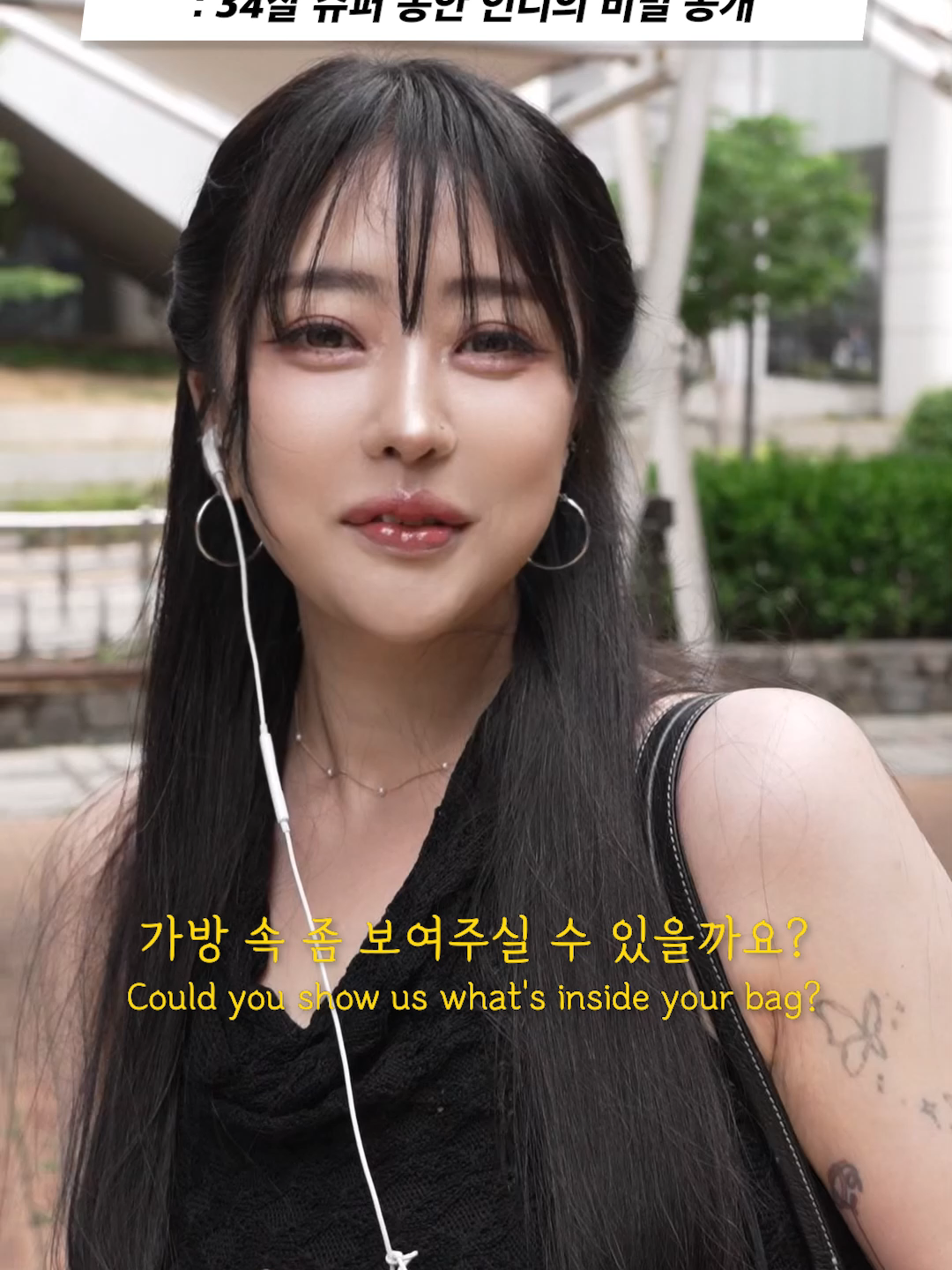 @하우머치 코리아 (HOWMUCH KOREA)