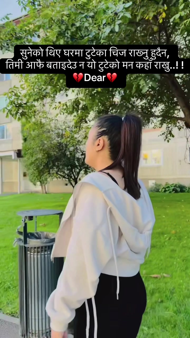 @नानू गुरुङ🐼
