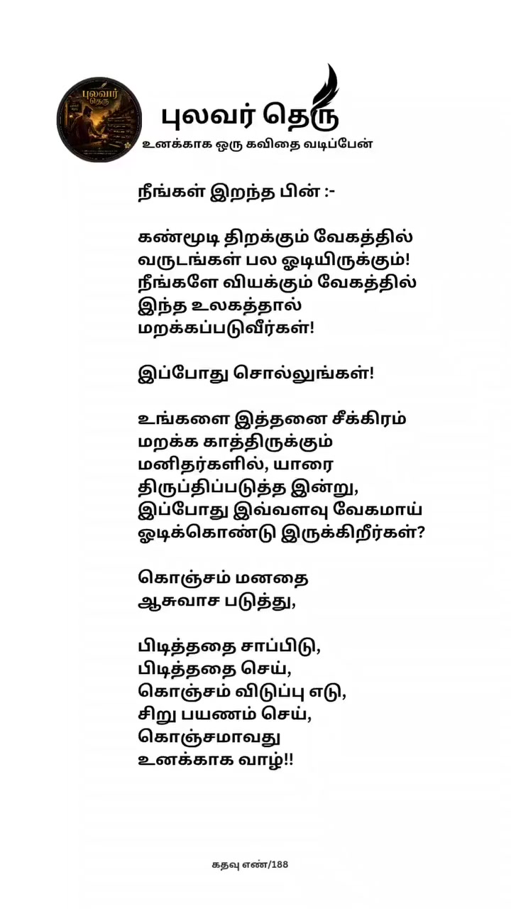 @☬D*Sasikanth*Ramesh☬