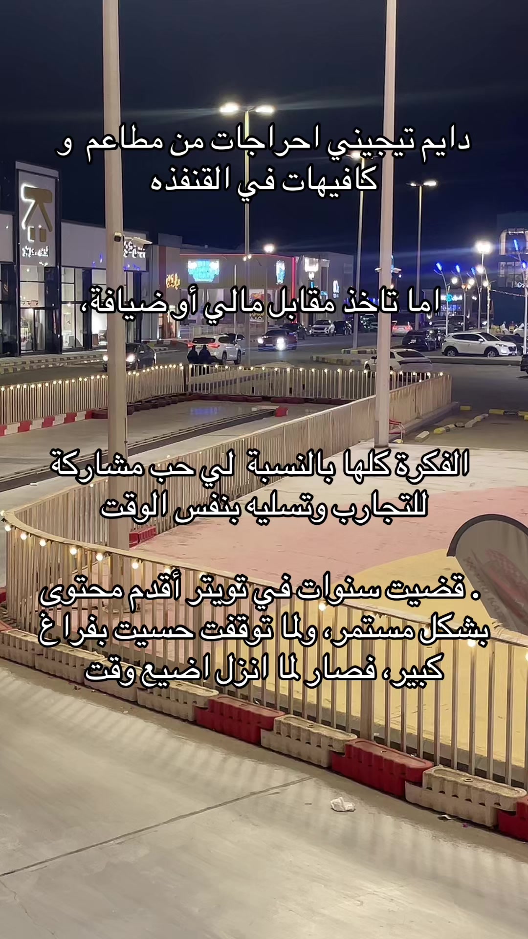 @عمر