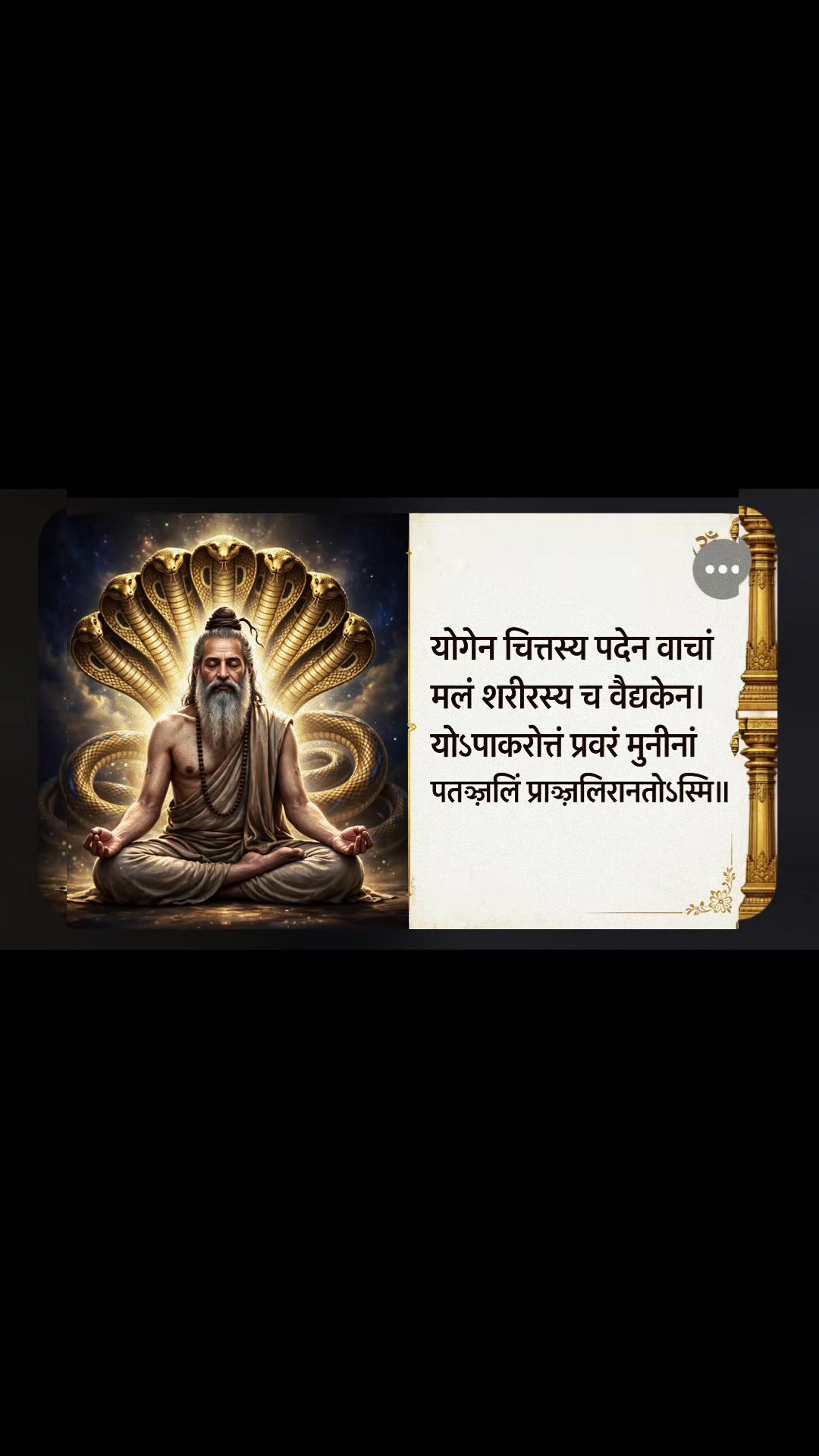 @Yogi bhanuananda (निजाती)