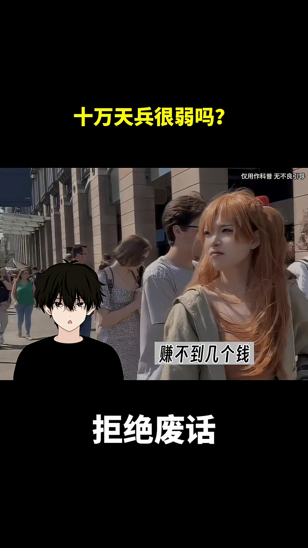 @奔跑吧。
