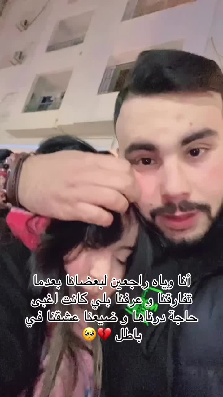 @Les amoureux ❤️🇵🇸