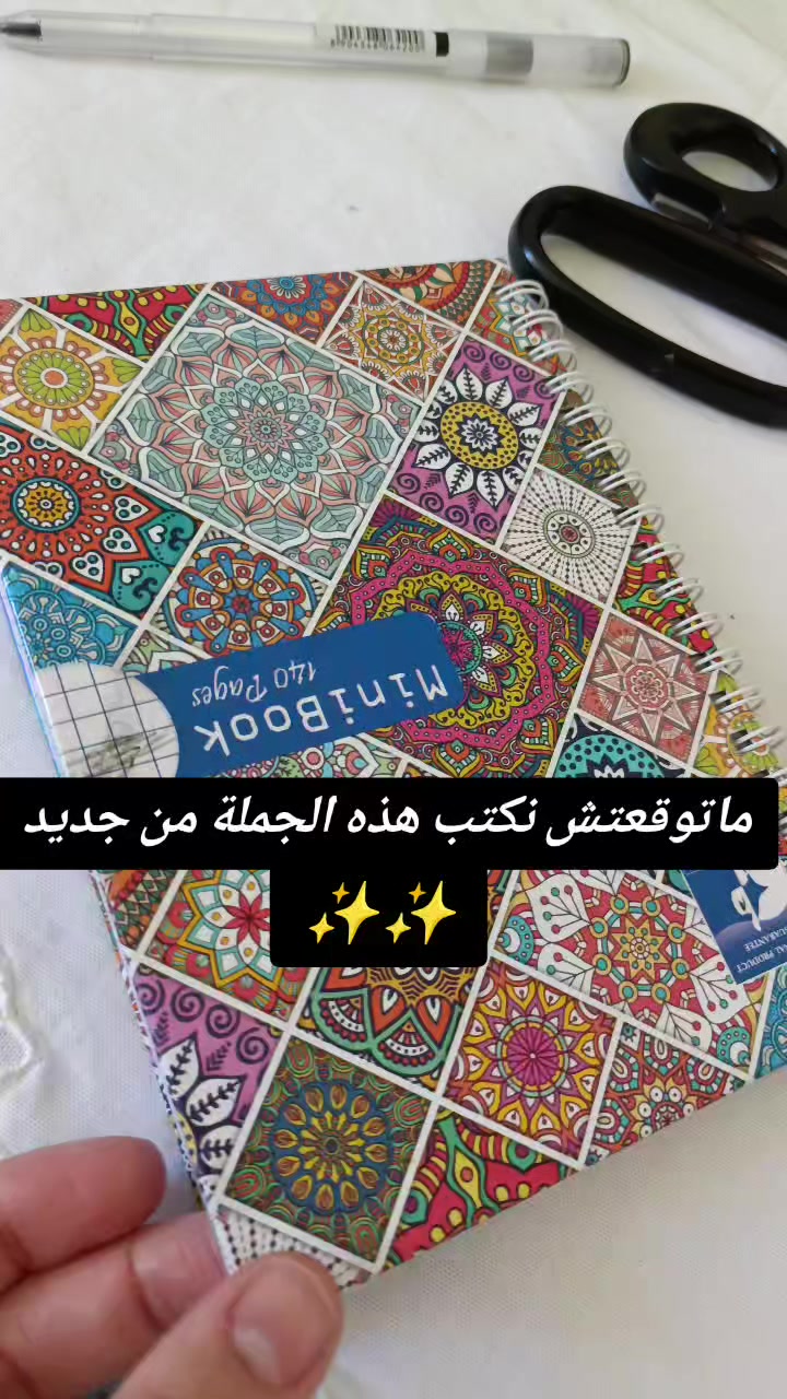 @Nour Créations 1