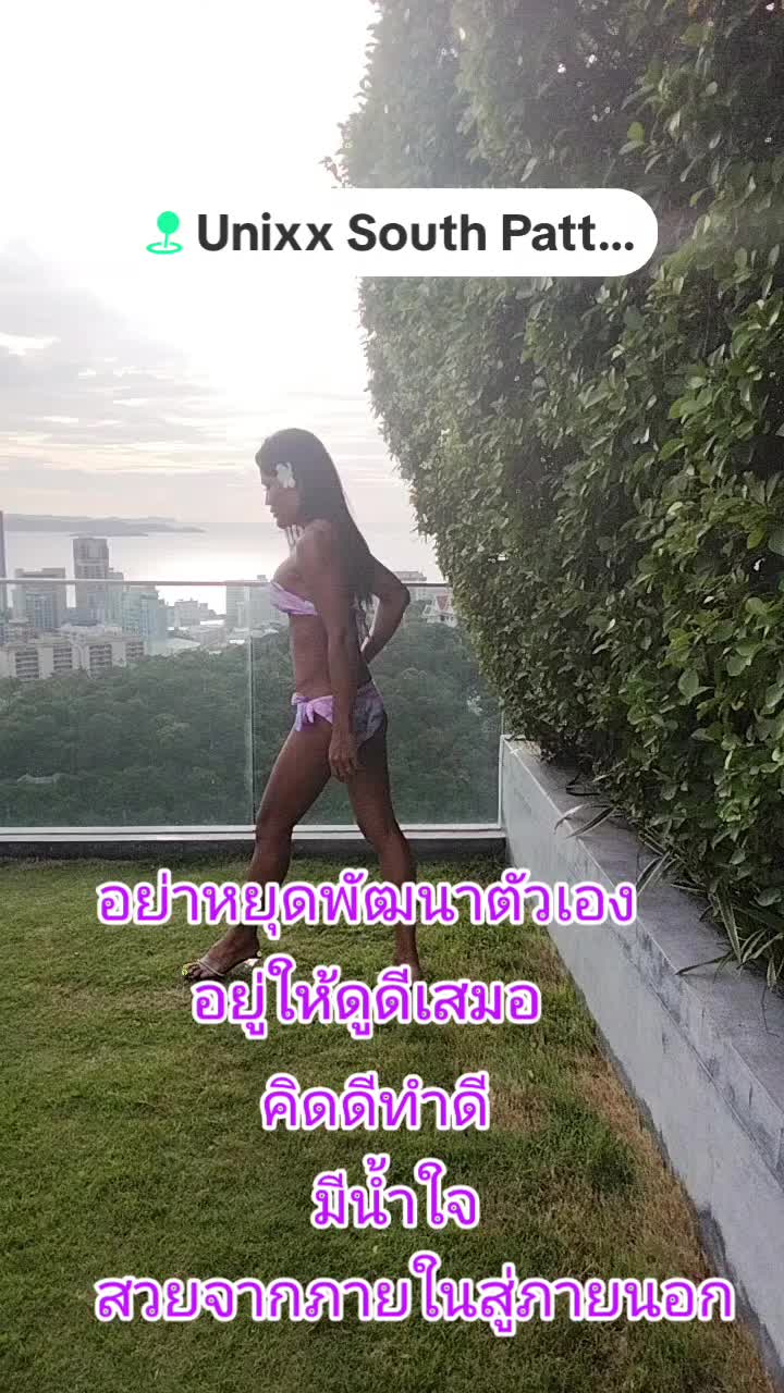 @เส้นทางฝอท้อบ่ได้