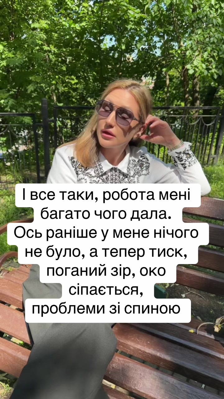@Marusja