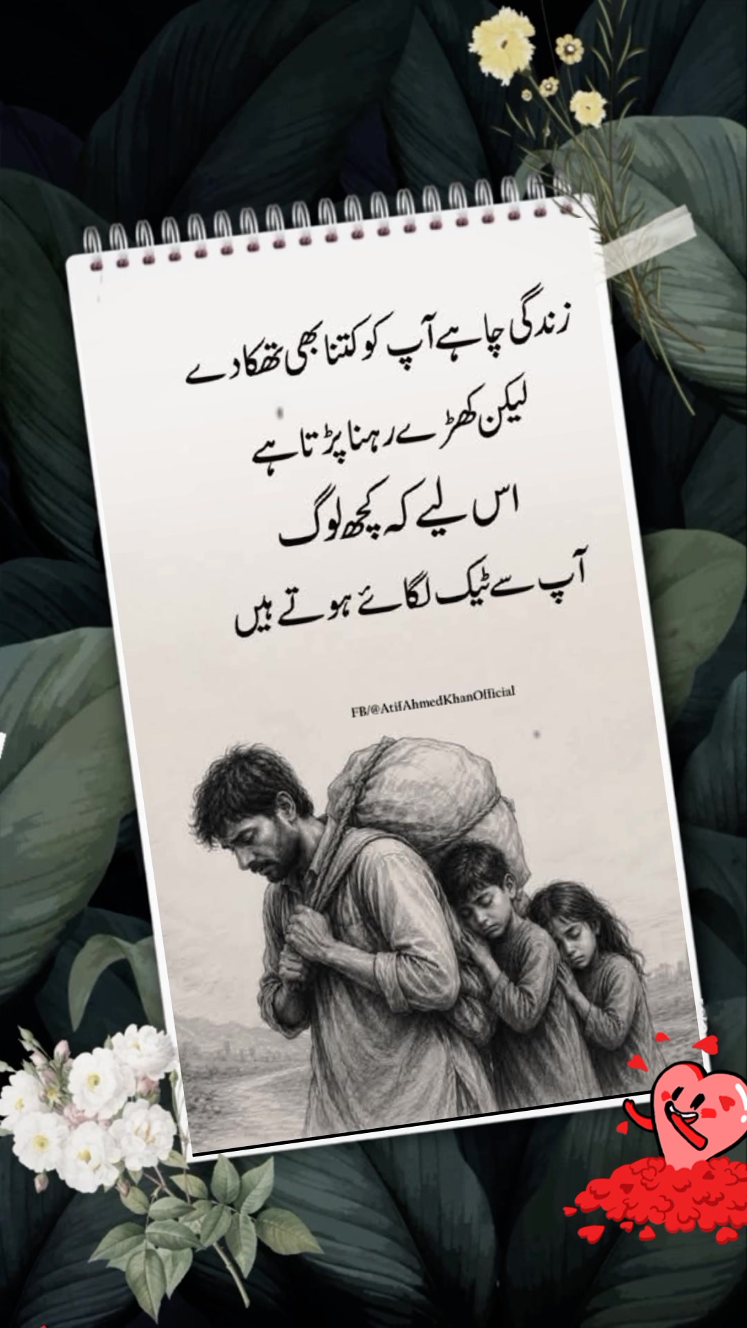 @muhsin