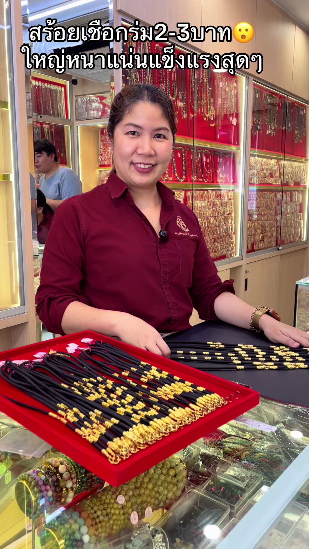 @เพชรทองดี ท่าพระจันทร์