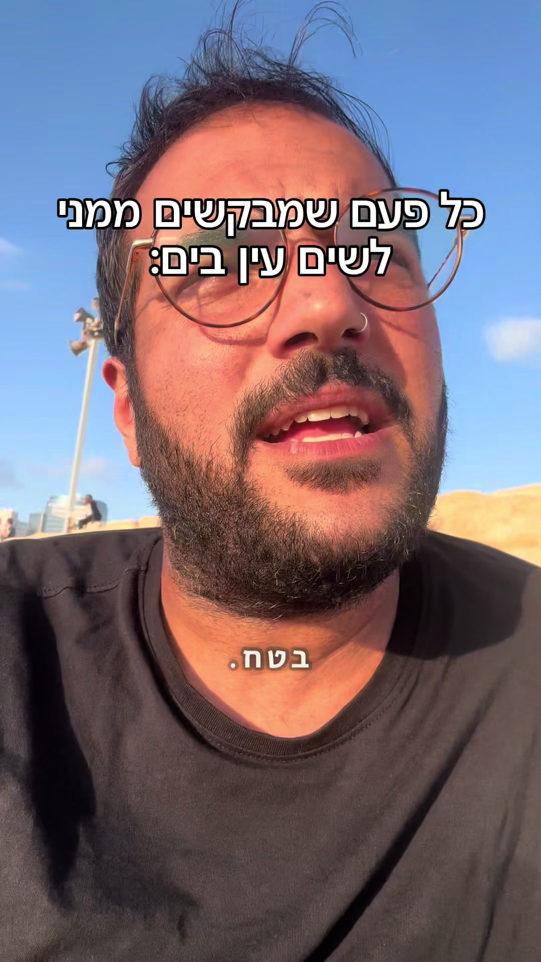 @קובי בלולו - Kobi Balulu