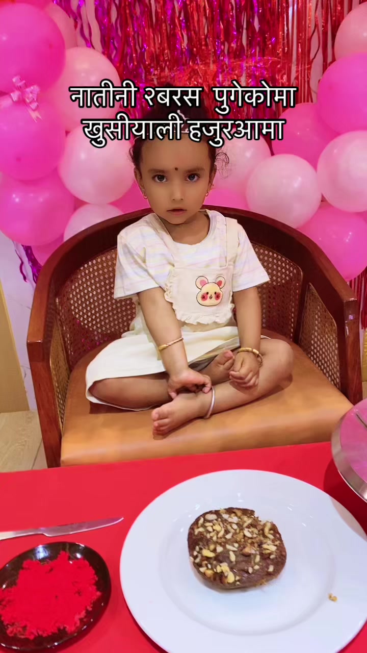 @yamunadevi banjade