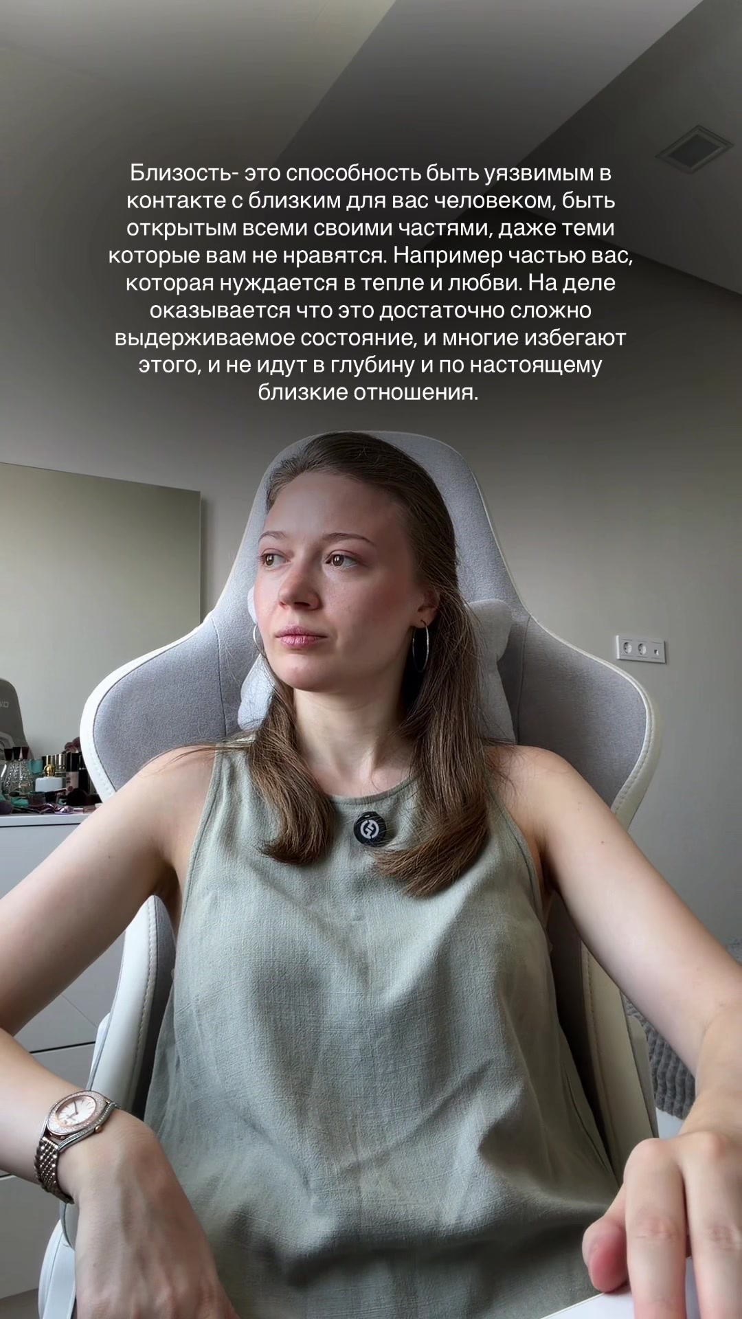 @Психолог | Анастасия