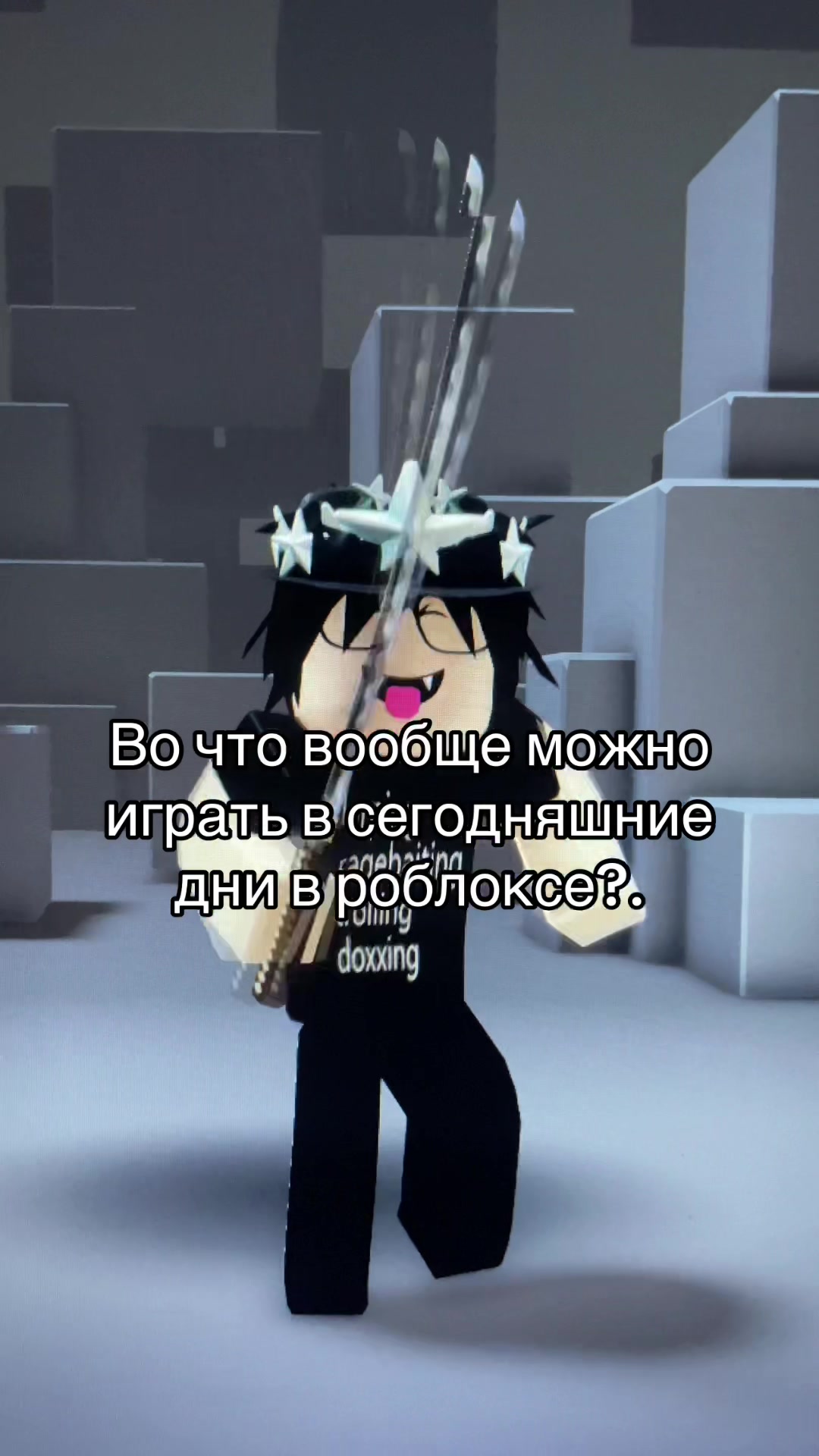 @Крутой Ройс