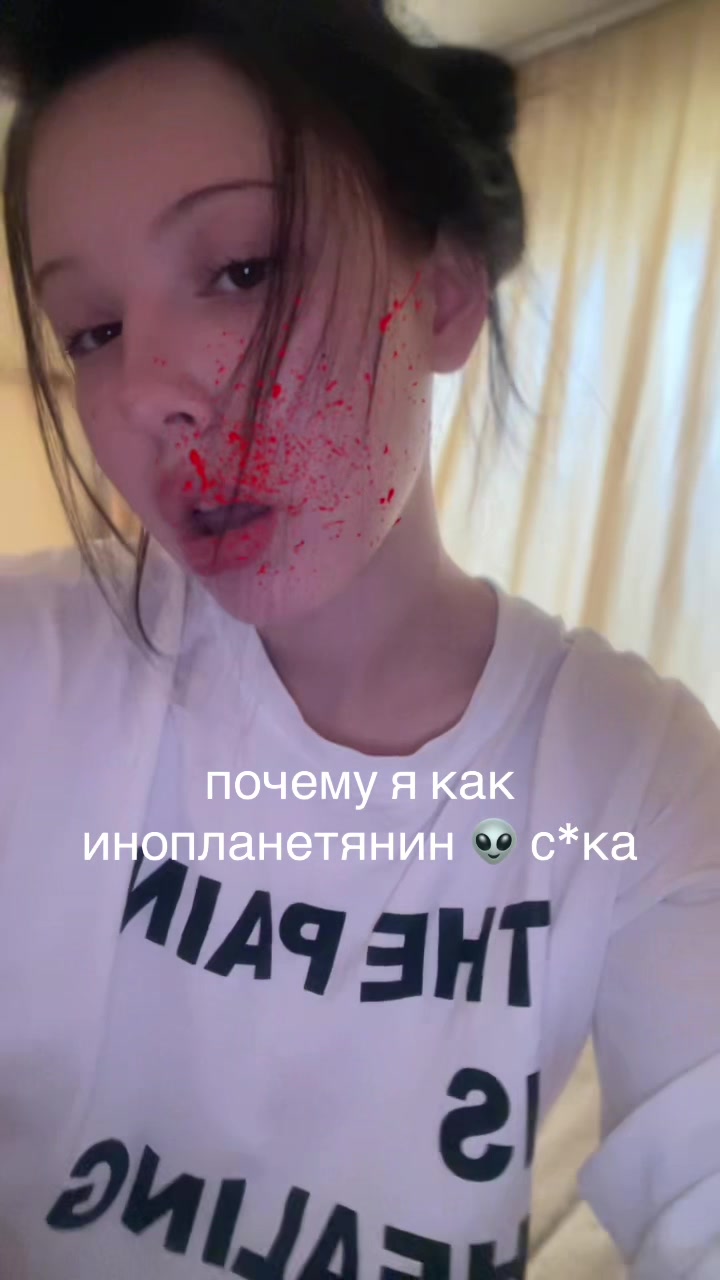 @улюля
