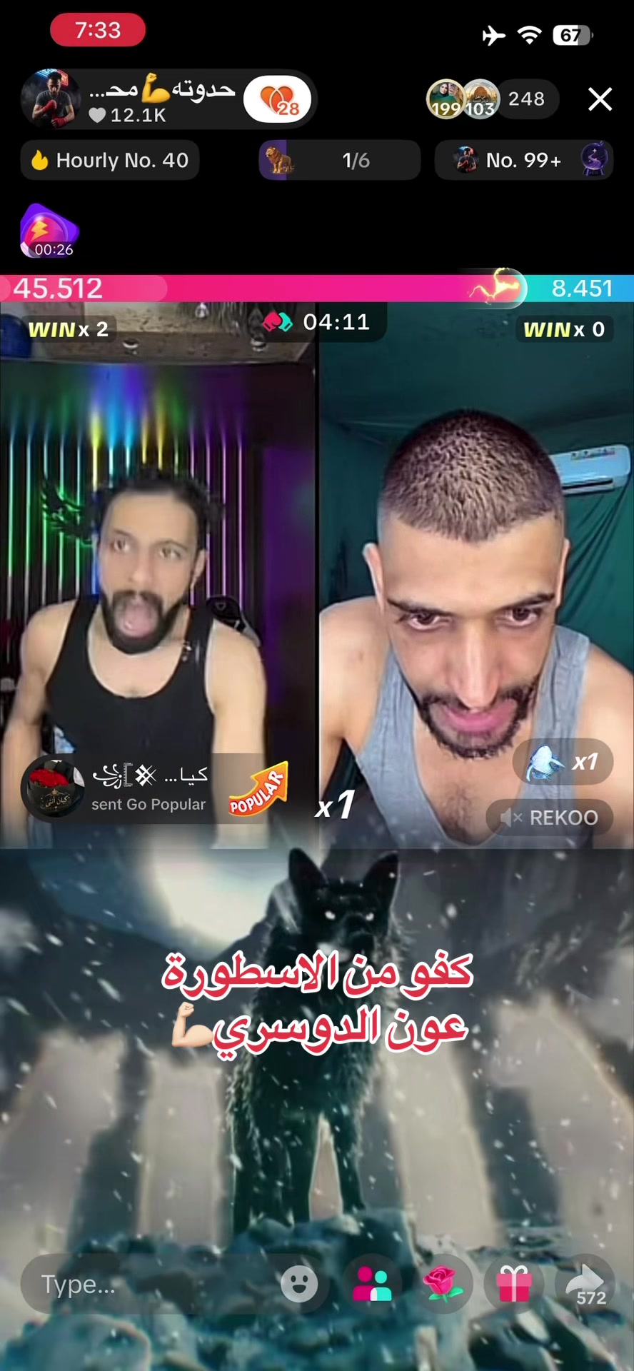 @فانز حدوته محارب الصحراء