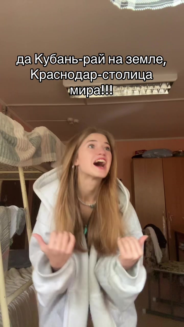 @греча да🦦