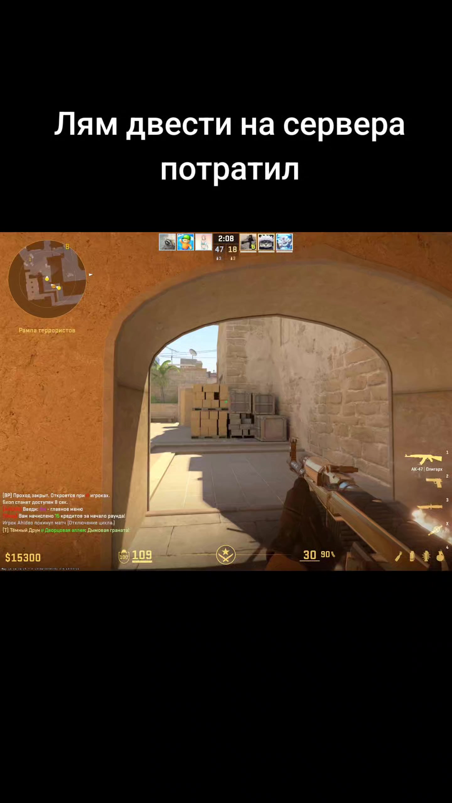 @ap-cs2.ru