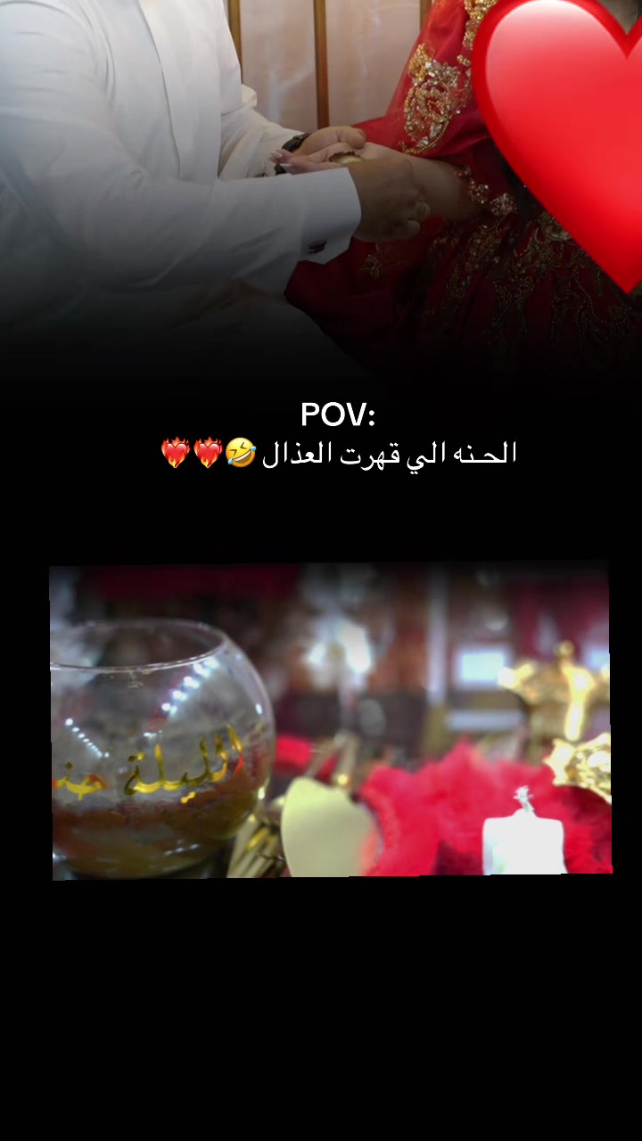 @⌯غـفـران،🦋♡