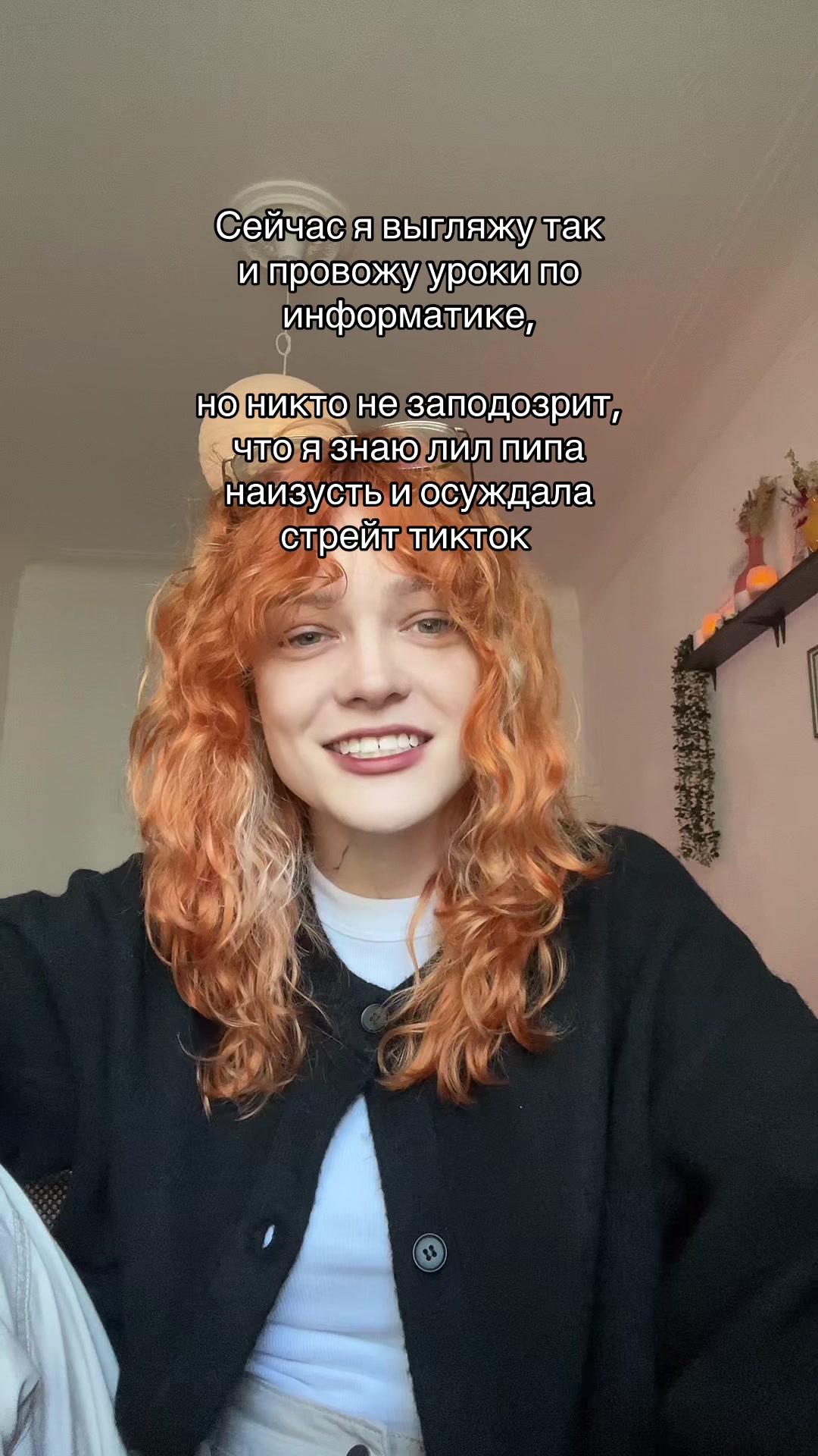 @Мозготёрка