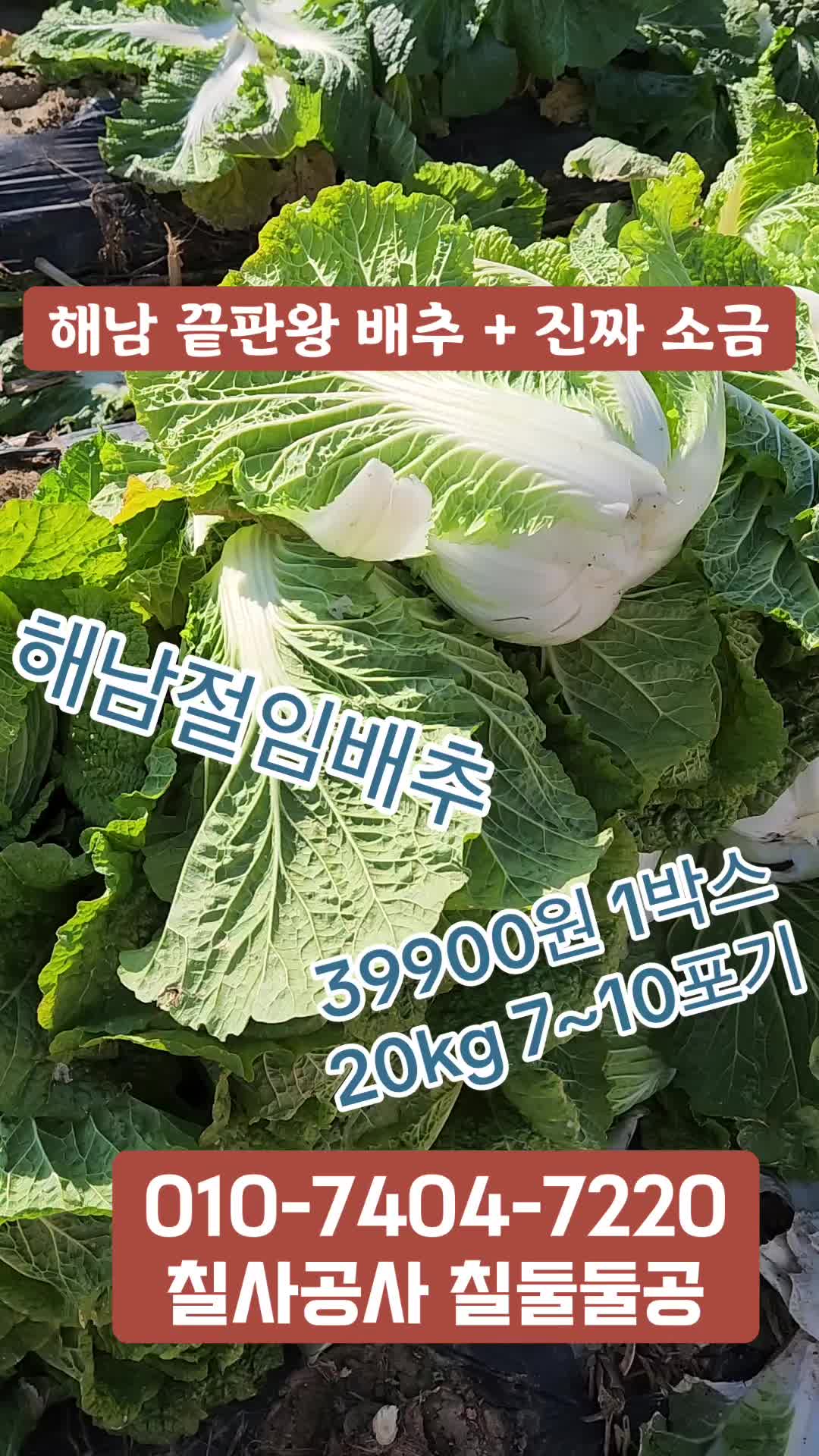 @프루트빌리지