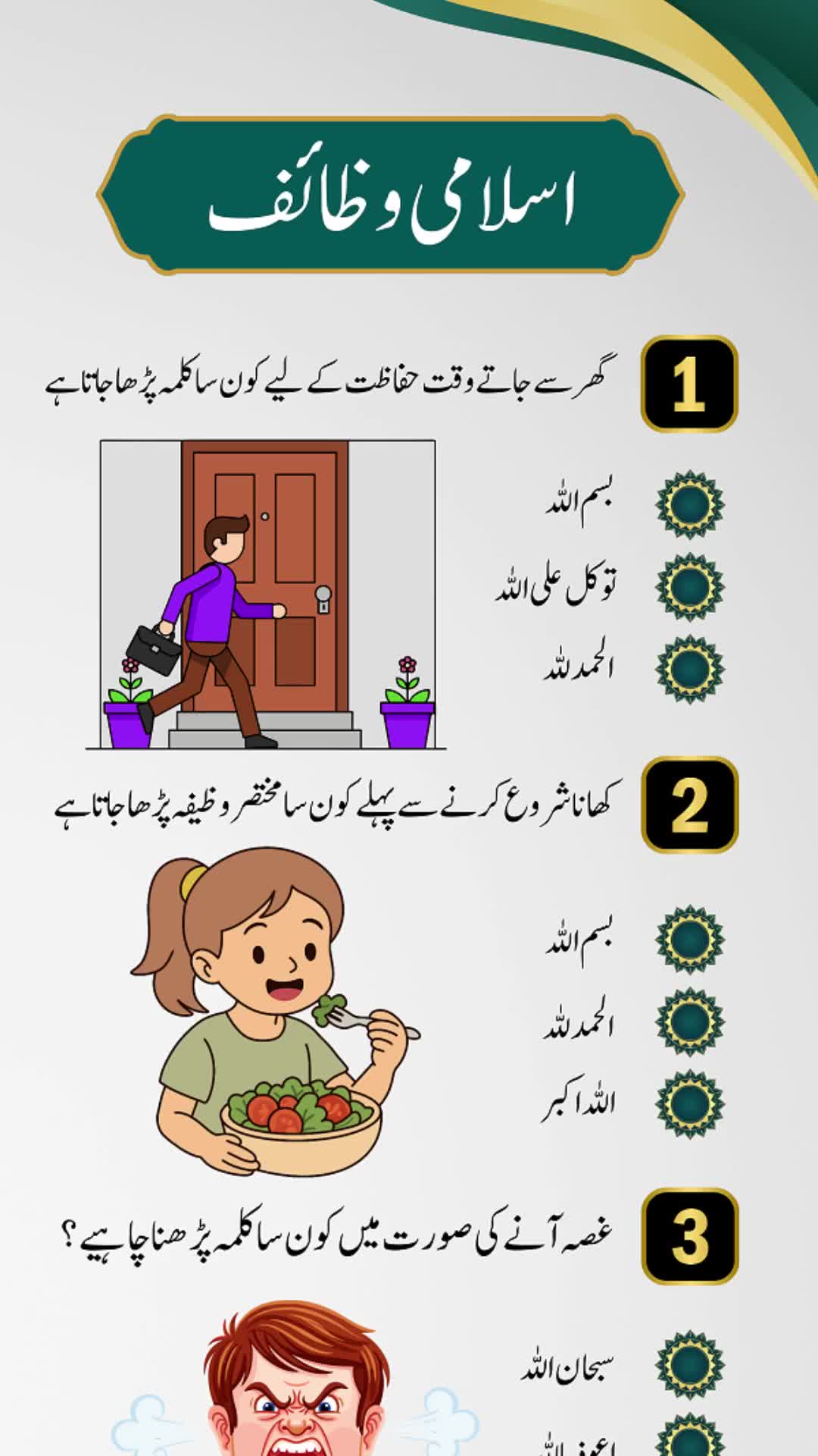 @ZESH GK