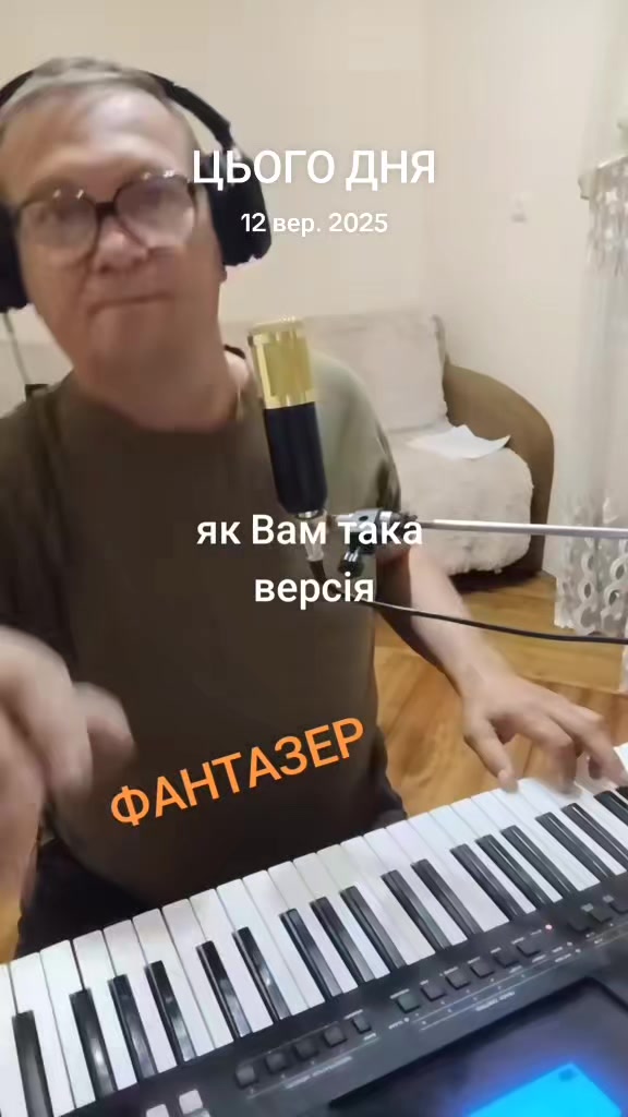 @Андрій Закарпаття🥰🥰🥰