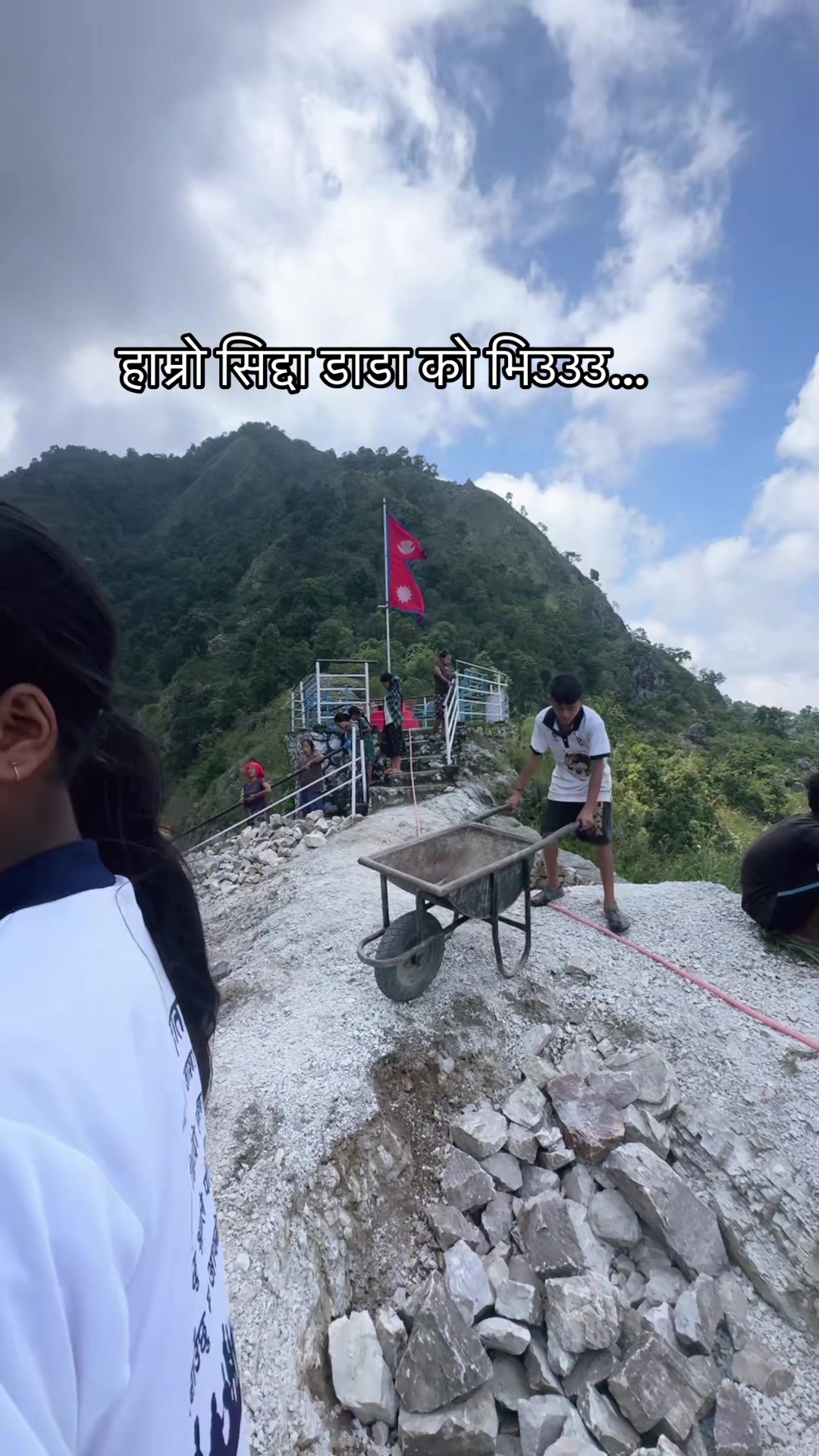 @सुम्निमा राई