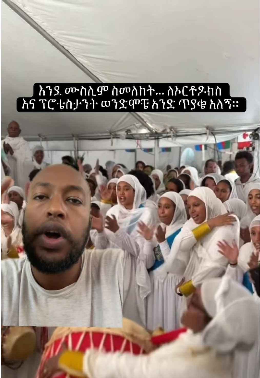 @KAY | ኬይ 🎙️