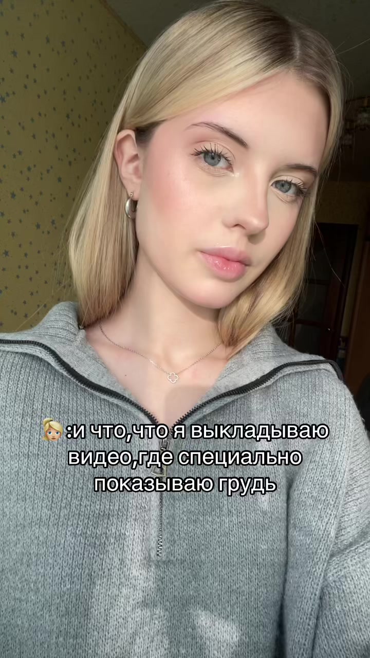 @ТГК:твоя ксюша🎀