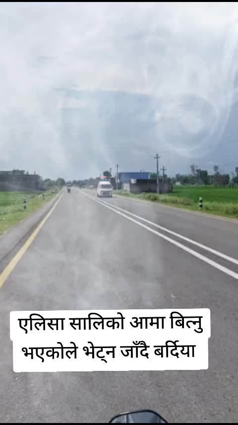 @अभागी कान्छो