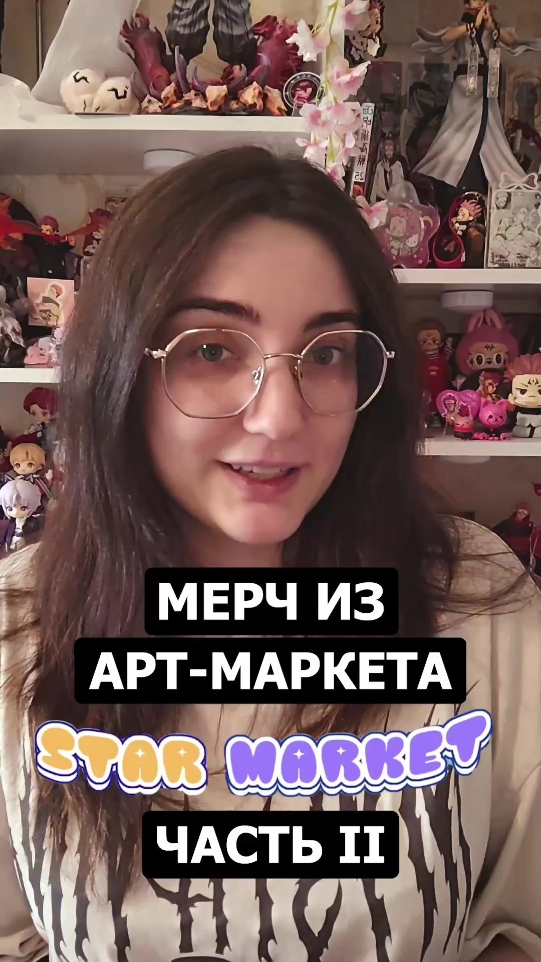 @тг Тарелка