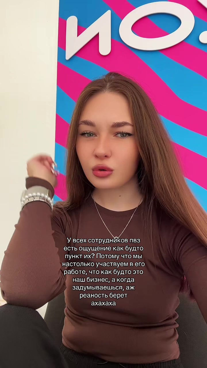 @РИЕНКА