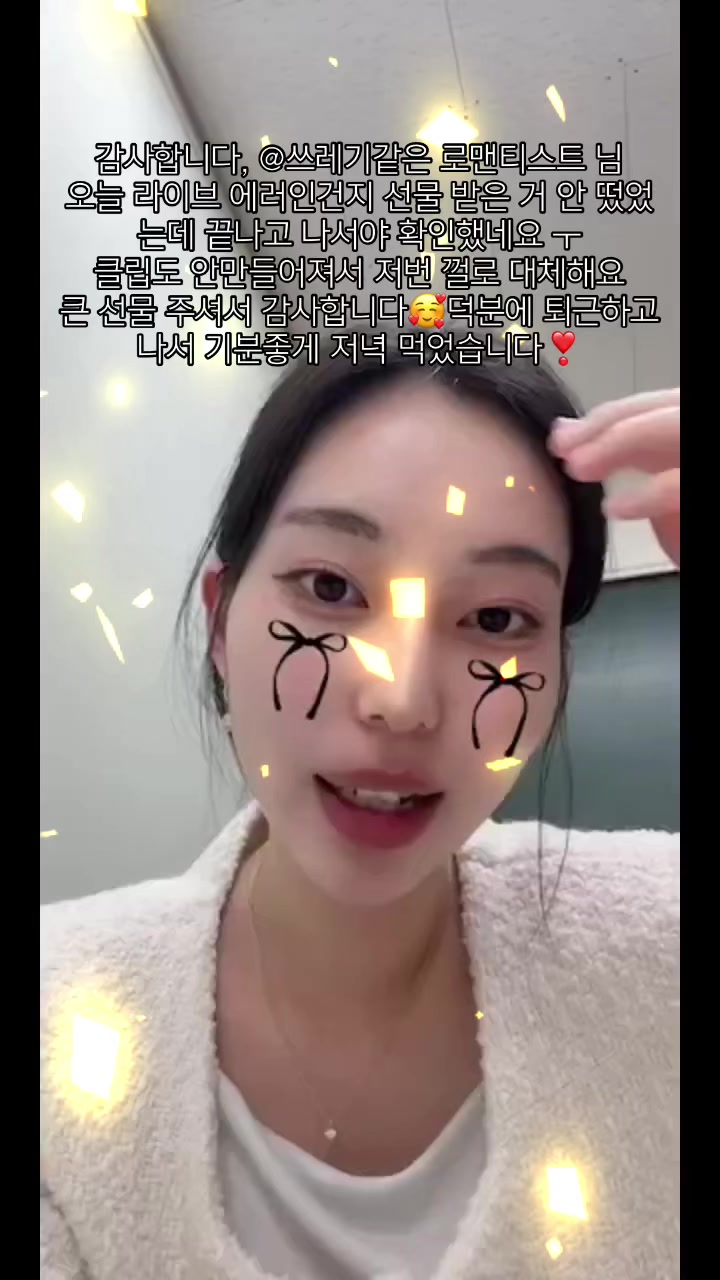 @🦊메쿤🦊