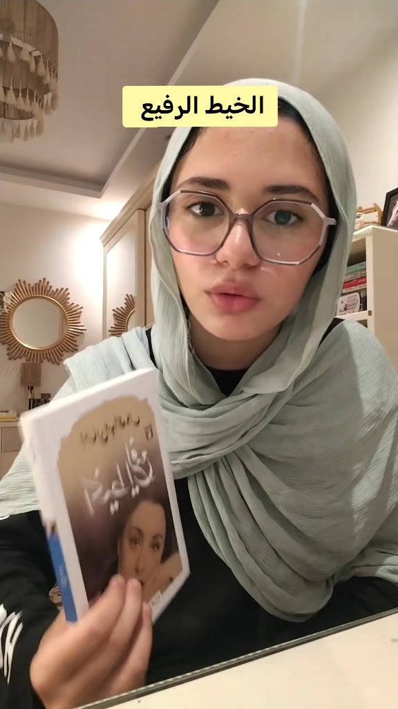 @Malak📚📸