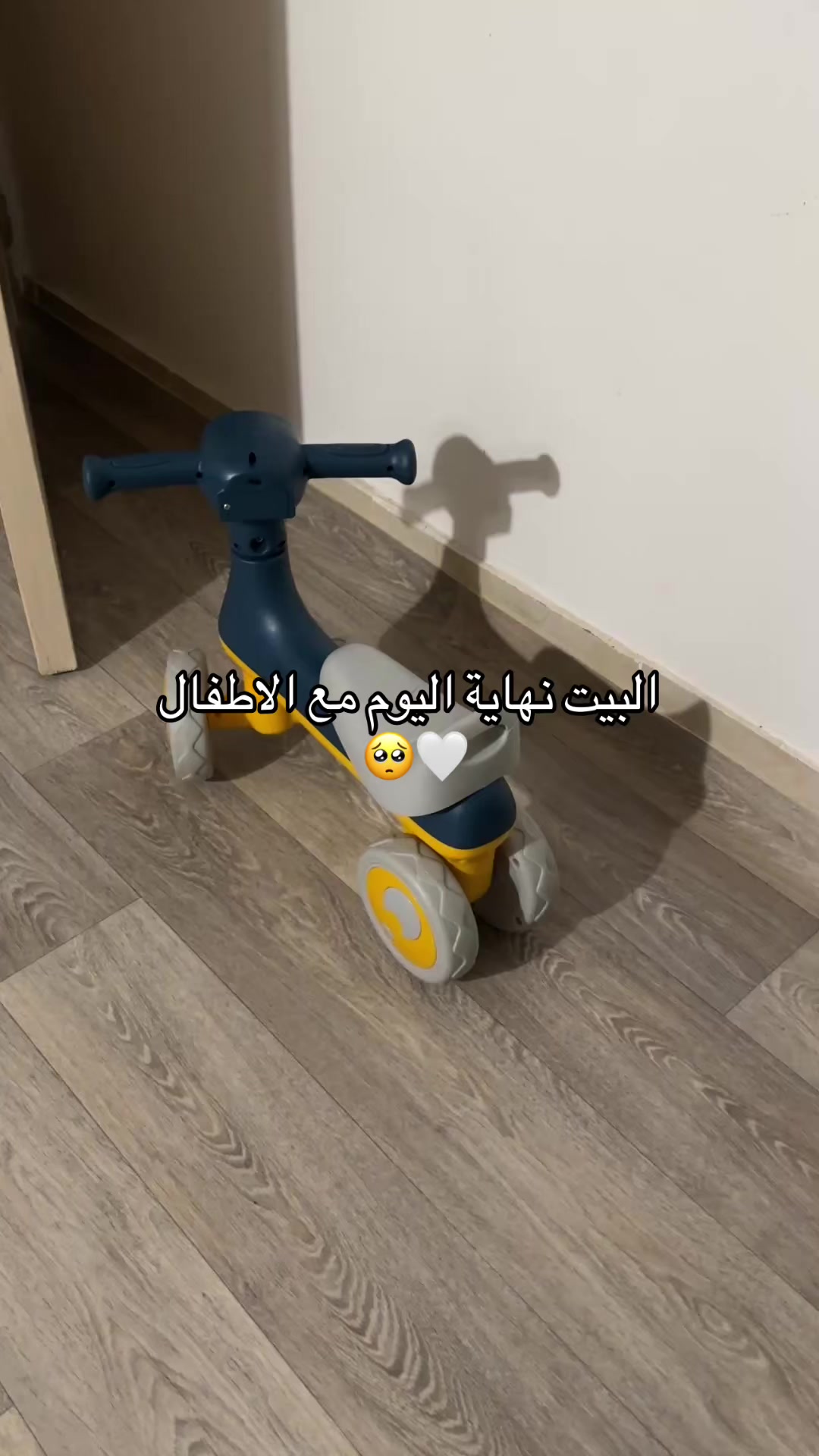 @نوف/ماما لعُمر🧸♥️/المدينة.