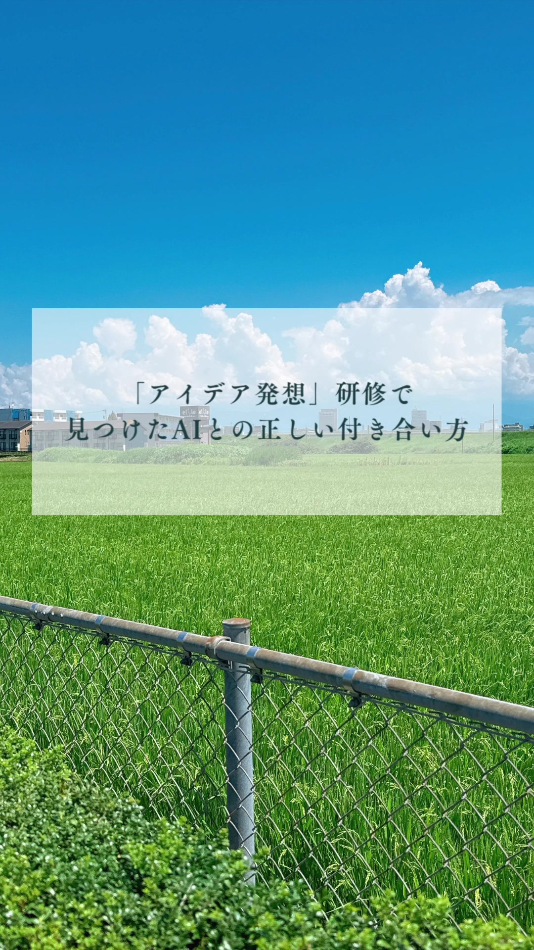 @どちんのつぶやき