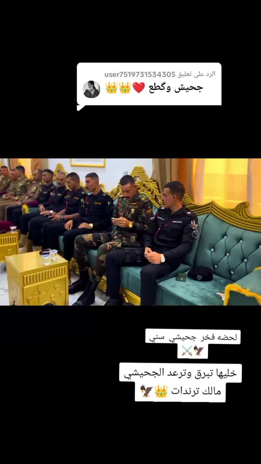 @زبيدي ابن الامير 🦅⚜️