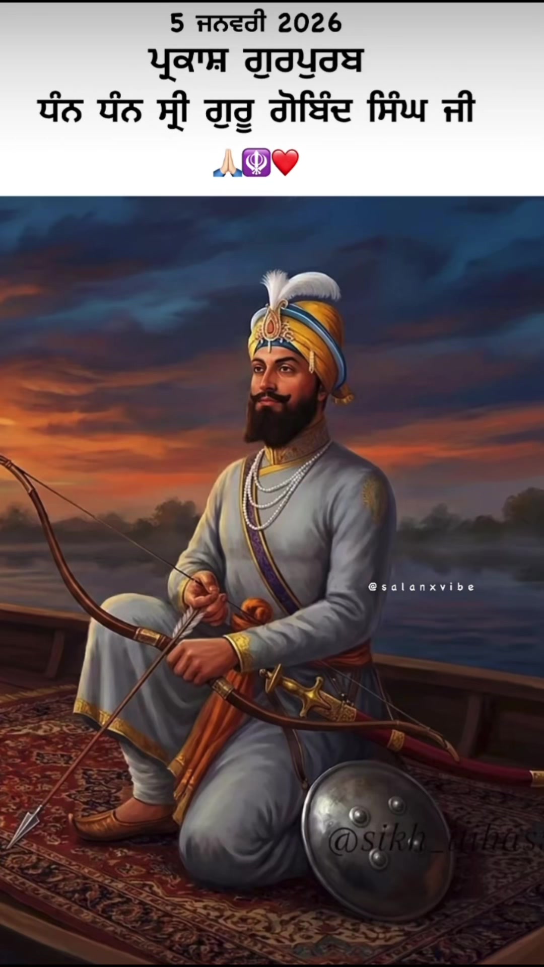 @ਹਰਪ੍ਰੀਤ ਕੌਰ ਚੀਮਾ
