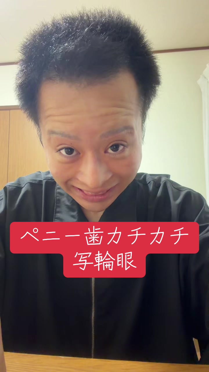 @としき