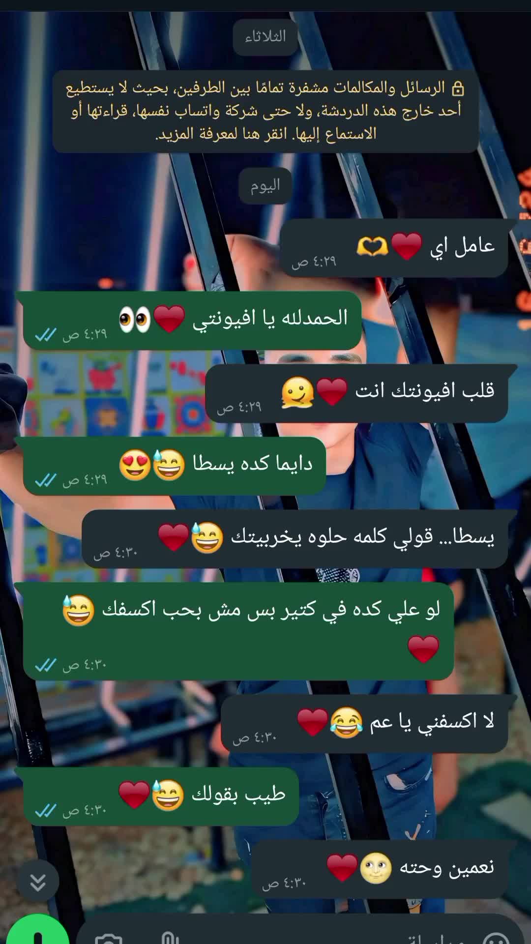 @فــــه̐⃝ــــ͢★ـــد الــبــلد😎