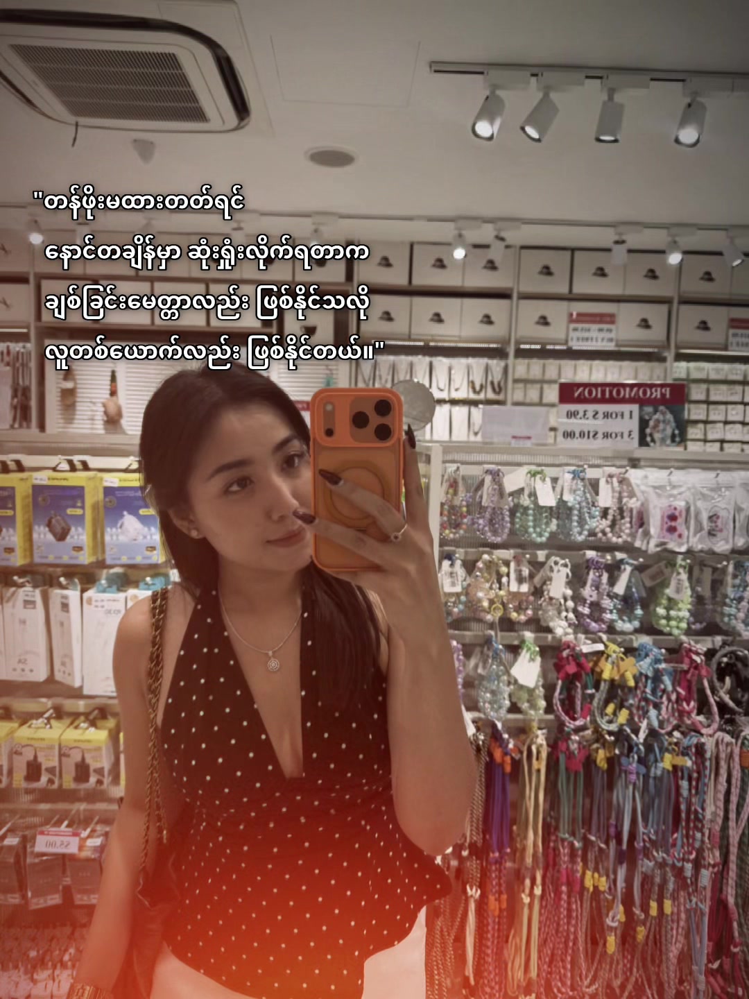 @Lady cosmetics