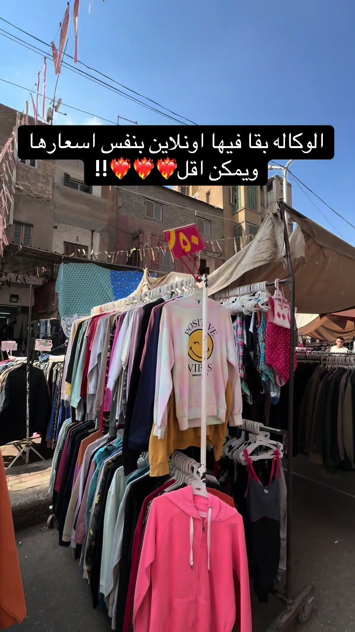 @ستوكات❤️🔥😍