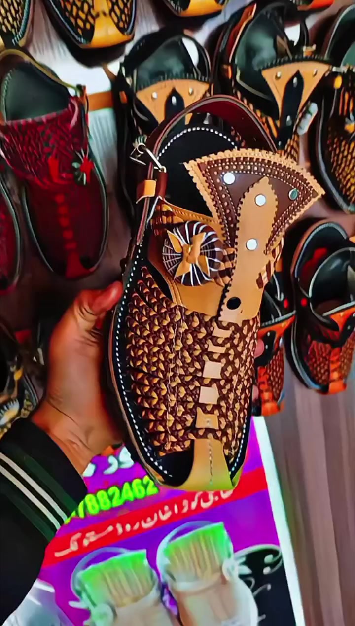 @watan shoes maker